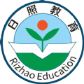 日照教育云平臺（學生版）