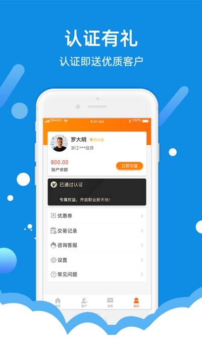 搶單多多3