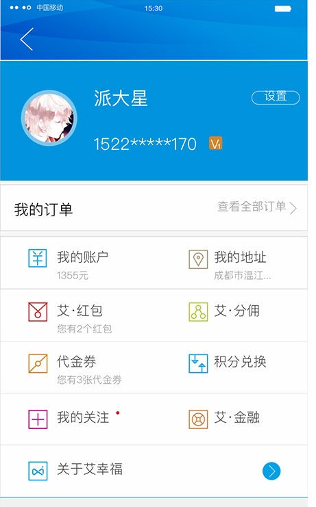 不止按摩2
