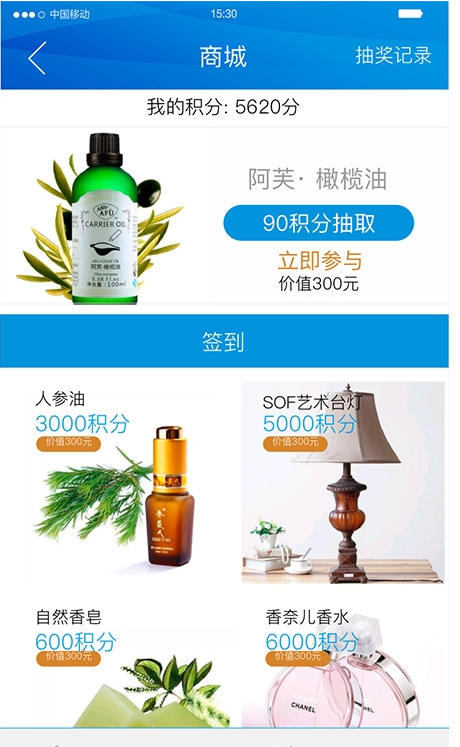 不止按摩4