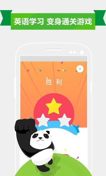 有道口語(yǔ)大師4