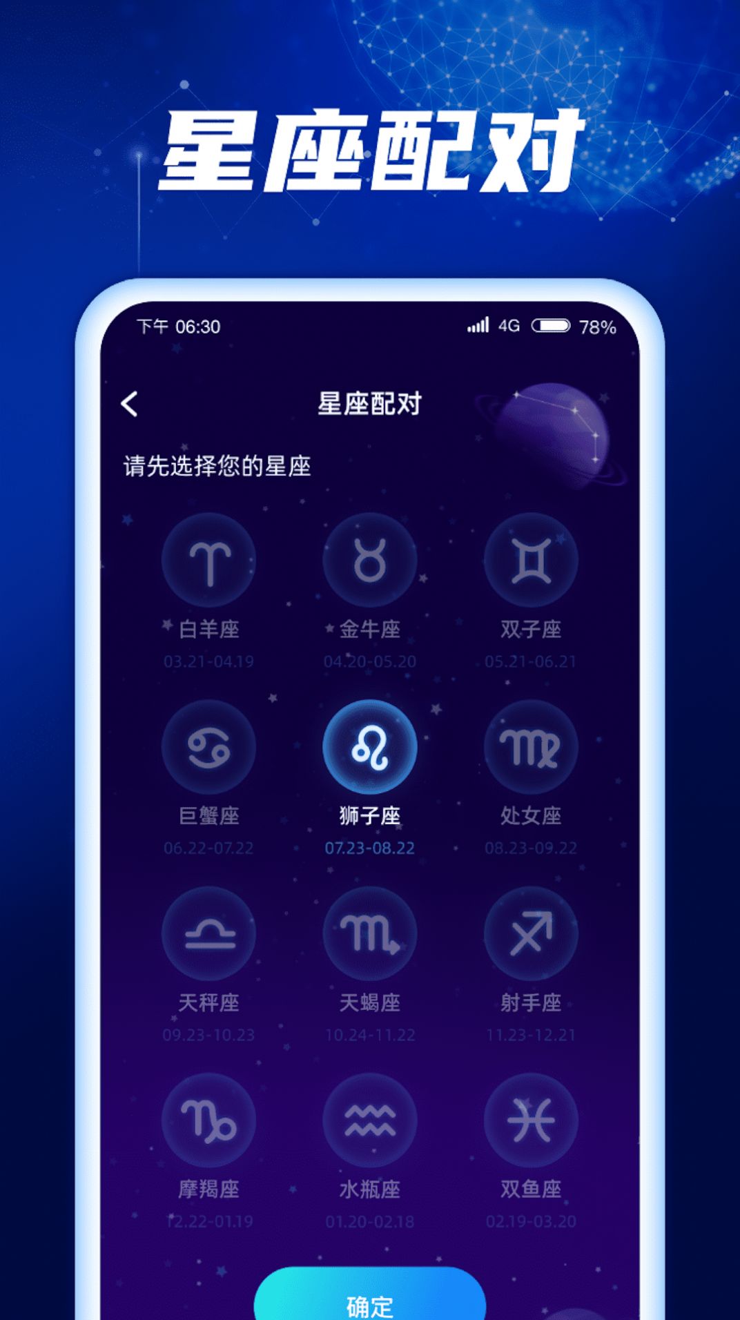 金福充電1