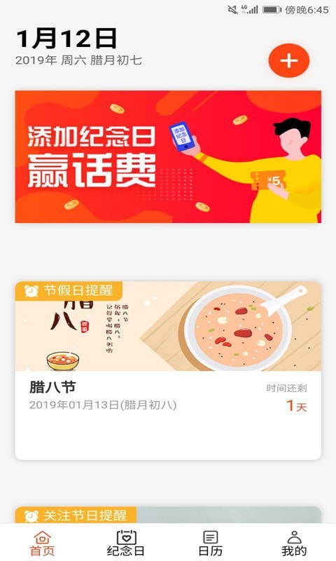 暖時1