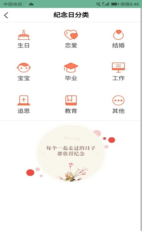 暖時3