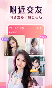 九秀直播2