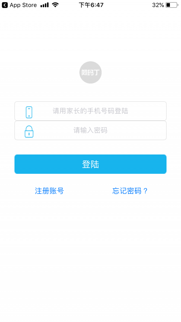 阿瑪丁最新版1
