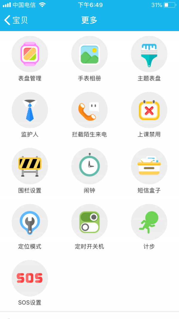阿瑪丁最新版5