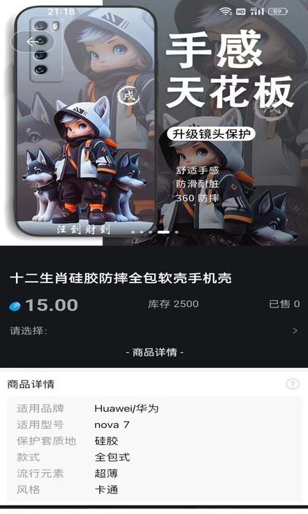 晶貝1