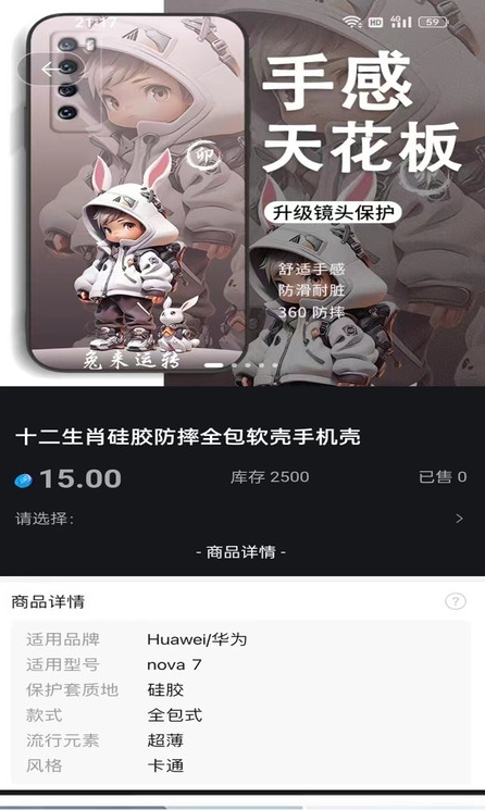 晶貝2