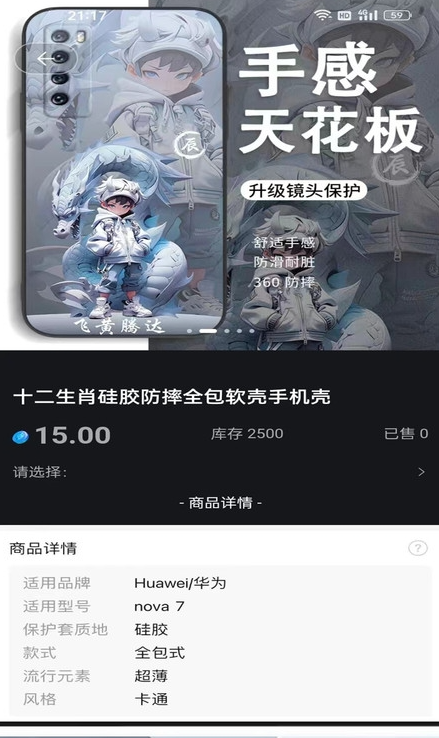 晶貝3