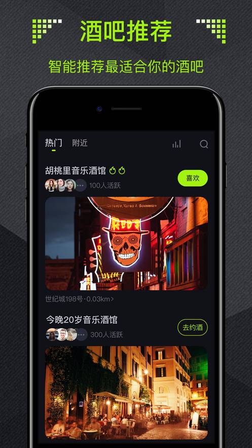 酒陌官方版3