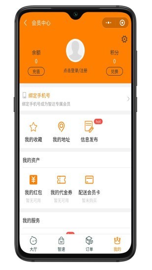 智達空間1