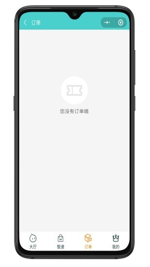 智達空間2
