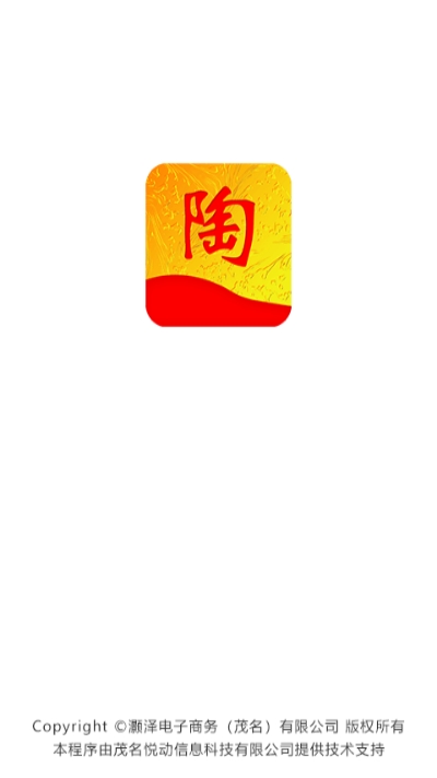 陶寶（陶瓷商城）3