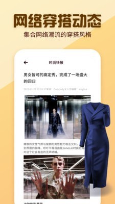 日本雜志迷2