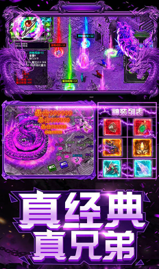上古啟示錄GM商城版-上古啟示錄GM版 V1.2 手機安卓版3