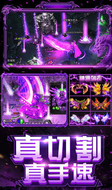 上古啟示錄GM商城版-上古啟示錄GM版 V1.2 手機安卓版4
