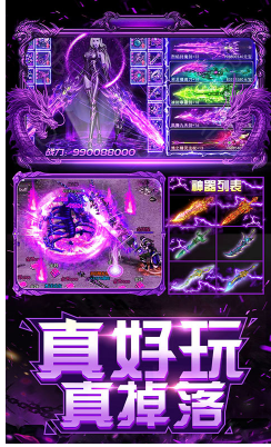 上古啟示錄GM商城版-上古啟示錄GM版 V1.2 手機安卓版5