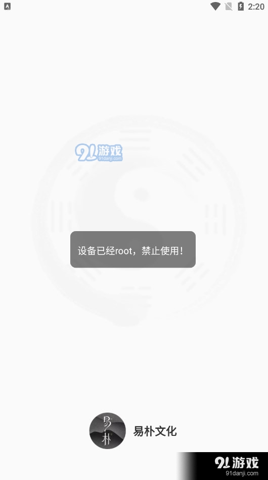 易樸排盤3