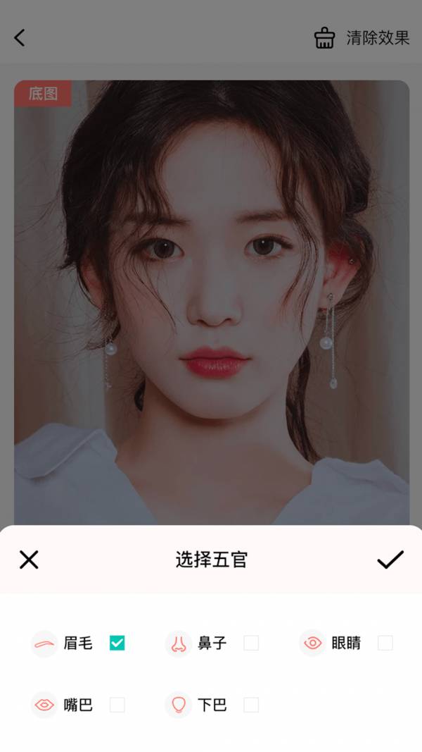 整形模擬1