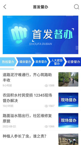 臨沂首發(fā)2
