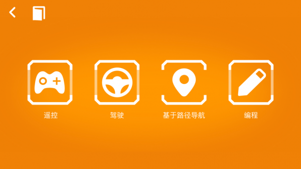 萬致積木1