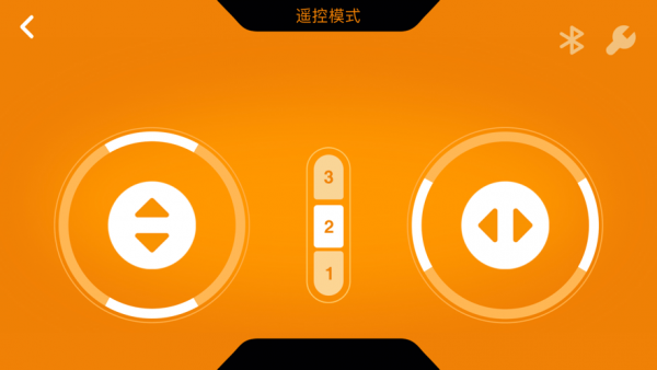 萬致積木2
