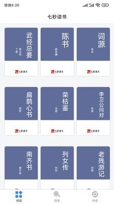 七秒小說網(wǎng)1