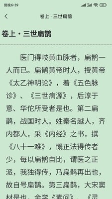 七秒小說網(wǎng)4