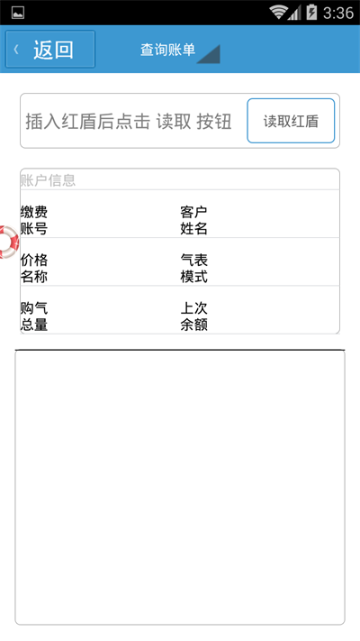 閬中燃?xì)鈫螜C(jī)版1