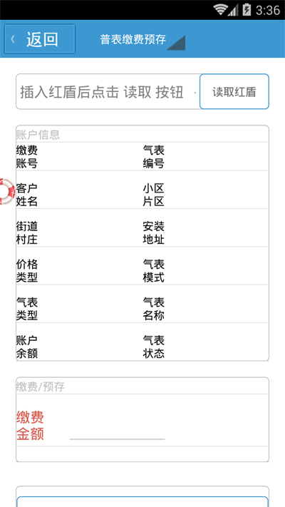 閬中燃?xì)鈫螜C(jī)版2