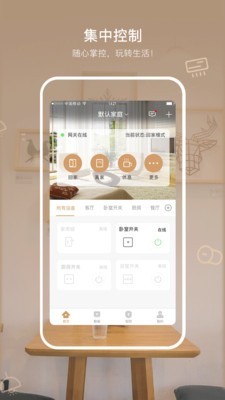 智芯優(yōu)選v2.1.3.1安卓版1
