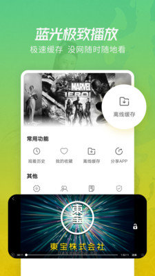 月亮影視大全1
