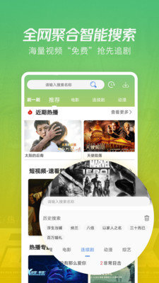 月亮影視大全4