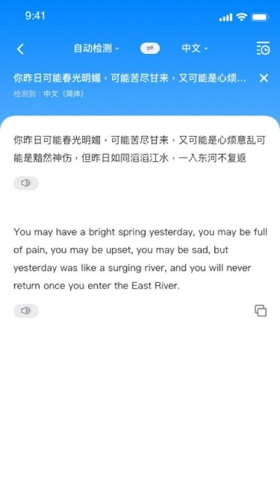 隨手翻最新版3