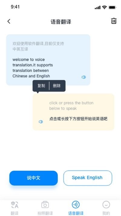 隨手翻最新版4