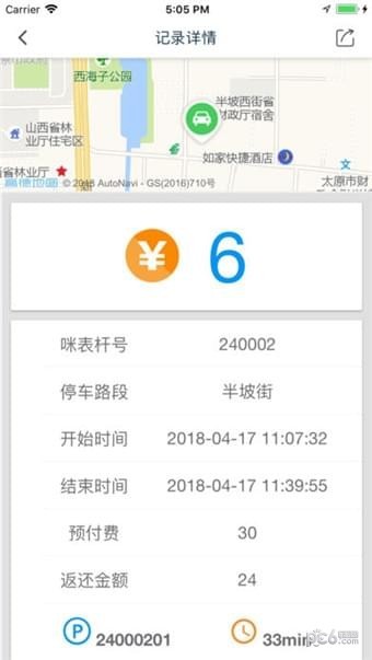 昕寶泊車4