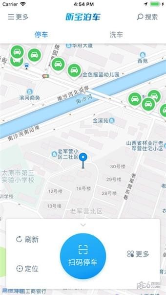 昕寶泊車5