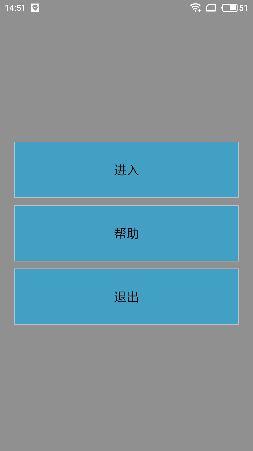 圖片坐標(biāo)顏色查看器app1