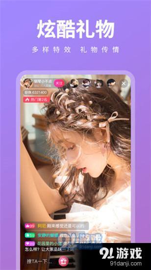 絲瓜短視頻1