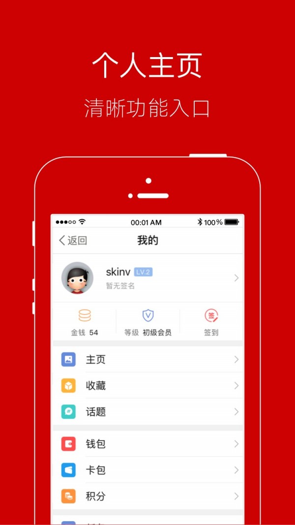 智慧登封1