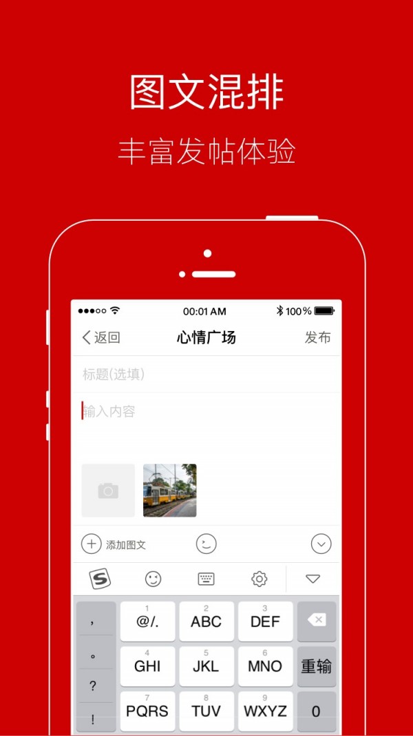 智慧登封2
