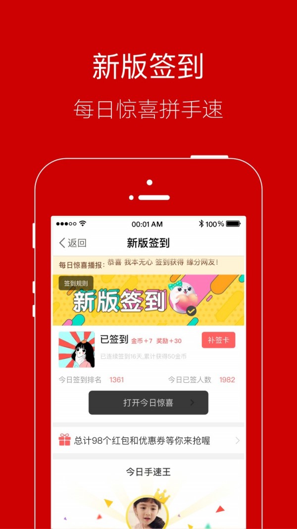 智慧登封3