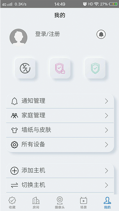 善禾管家4