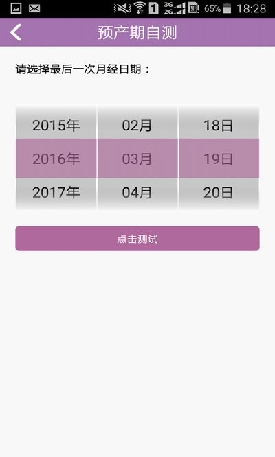 三院醫(yī)療2