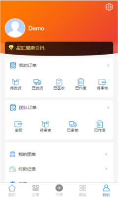 星匯健康2