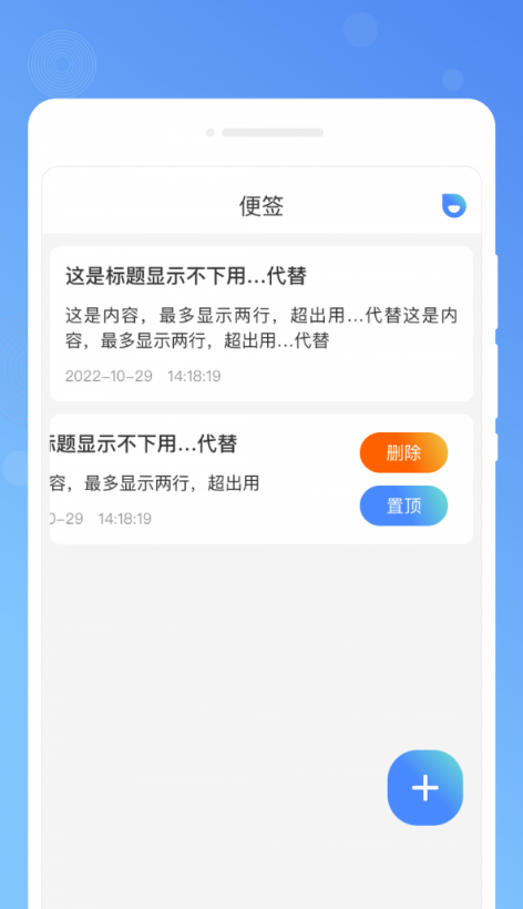 木春便簽1