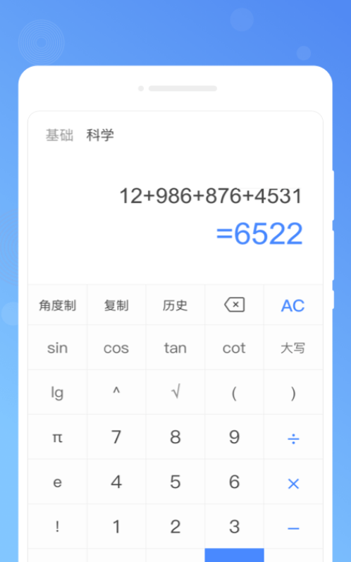 木春便簽2