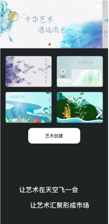 元市場1