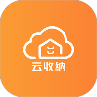云收納